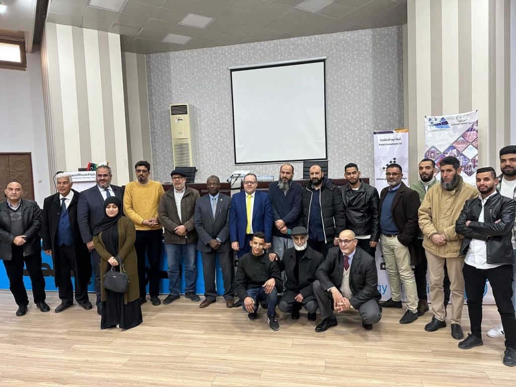 محاضرة حول التقنيات الجيومكانية