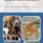 دعوة كريمة من جهاز إدارة المدينة القديمة طرابلس